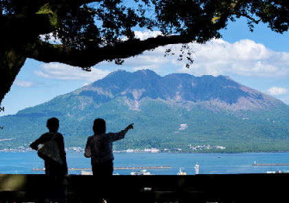 城山公園